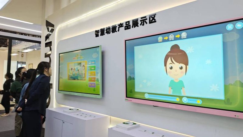 智能学习系统：开启个性化教育新纪元