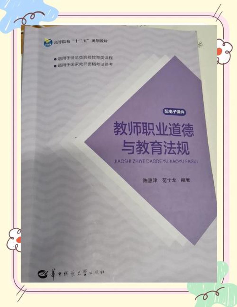 教育界的革新：智能学习系统的崛起